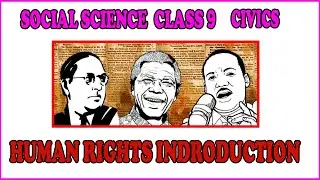 Human Rights Introduction | Human Rights in Tamil | Class 9 Civics Unit 3