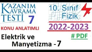 10th Grade | Physics | Achievement Test 7 | Electricity and Magnetism 7 | 2022 2023 | TYT | AYT |...