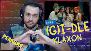 Реакция на (G)I-DLE - Klaxon