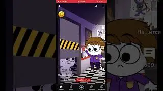 Няяяяя