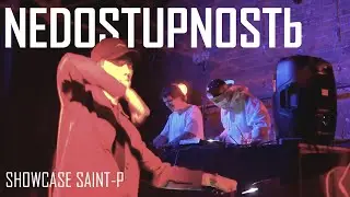 NEDOSTUPNOSTЬ SHOWCASE SAINT-PETERSBURG