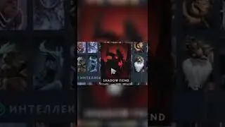 Папич но это персонажи Dota 2 #2