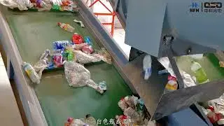 AMD Bottle Sorting/Sorter/Sortex  Machine For PET three-color bottle brick purified white bottle