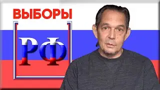 Урожай голосов