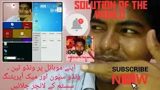 Windows launcher for android Urdu,Best windows launcher for android 2020 ,Best windows launcher