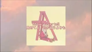 Billie Eilish - idontwannabeyouanymore 和訳