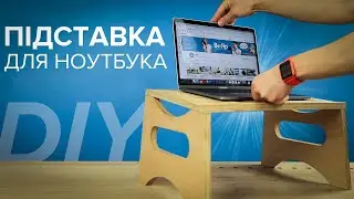 Laptop stand made of plywood | DIY