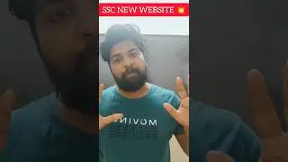 SSC 2024 New Website 💥 Instructions about OTR 🔥 #ssc2024 #ssctamil