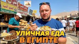 Street Food in Egypt 2026: Trying EVERYTHING! (Koshary, Falafel, Shawarma)