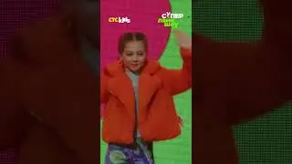 А ты зови меня Лиза - Элизабет! Супер Лайк Шоу CTC Kids
