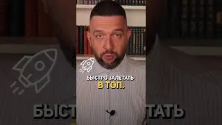 САЙТ БУДЕТ В ТОПЕ, ЕСЛИ... #seo #бизнес #сеопродвижение