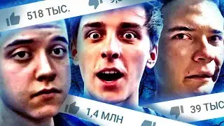 Топ10 УНИЖЕНИЙ Ютуберов Ради Лайков!