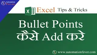 Add Bullet Point - Excel Tips & Tricks (Hindi)