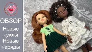 ОБЗОР Новых кукол и новых нарядов. #paolareina #outfit #video #dolls