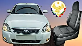 PRIORA 2 LUX SEATS + INSTALLATION OF SIDE OVERLAPS