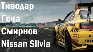 Built for drifting: Tivodar, Gocha, Smirnov, Nissan Silvia S15 and 180SX