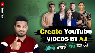 How To Create YouTube Videos Using AI | Create own Avatar Videos Now💰🔥