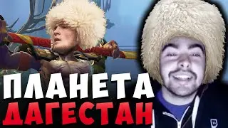 ДАГЕСТАНСКИЙ МАНКИ КИНГ БРОСАЕТ С ПРОГИБА, СТРЕЙ ОБОМЛЕЛ/ПАТЧ 7.23 / Лучшее со Stray228 Стреем
