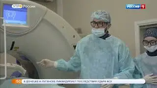 Removal of a kidney tumor (cancer) without incisions.