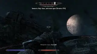 Приключения в SKYRIM.#86 Битва с Ульфриком.