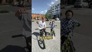 Папа даст 5 тыщ тому, кто проедет МЕДЛЕННЕЕ 