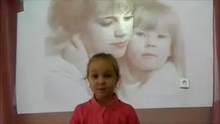Давыдова Людмила «Я маму люблю»
