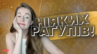 Про слова, нерви, метеликів і глибоке занепокоєння