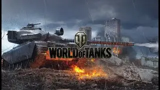 #Стрим