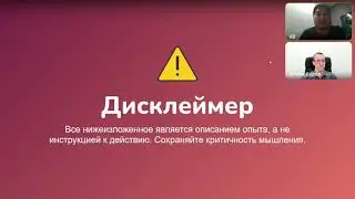 Как не прогореть при найме: разбор вакансий маркетологов