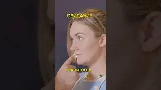 Реальность лучше, ну?