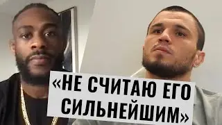 Умар Нурмагомедов и Стерлинг – друг про друга / «Если он сделает вес, пусть хоть Кинг Конг будет»