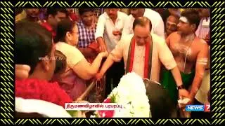 😂 Funny creature SUBRAMANIAN SWAMY (RARE VIDEO) 😂
