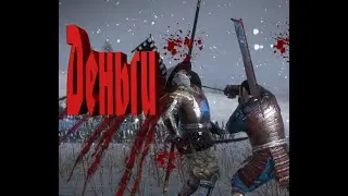 #19 | Тотал вар Сёгун 2 | Total War: Shogun 2 | Два силуэта