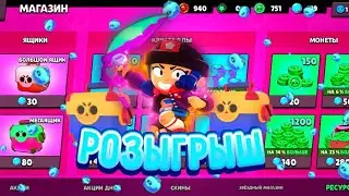 Розыгрыш на 100 подпишиков