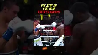 Американцы Думали Сыну Цзю Конец, Но Он Удивил Всех!