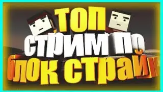🔵 СТРИМ Қазақша 🔴 тегін пиар