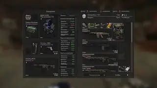 STALCRAFT | Баг с донатом