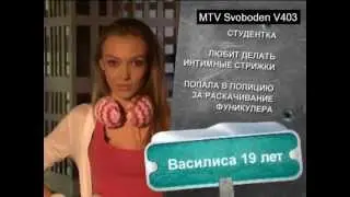 СЛОТ (Кэш) & КНДР (Тэд и Луи) на MTV