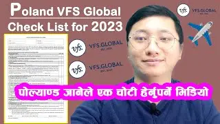 💯🗒️✅ Poland VFS Global Check List for Visa Application 2023