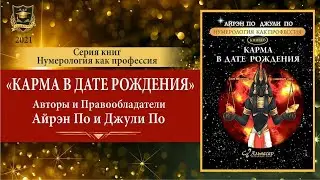 Серия книг 