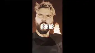 HYPEWORLD R3HAB Teaser