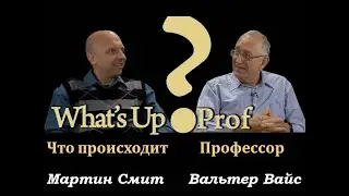 ВАЛЬТЕР ВАЙС:   ТОРГОВЦЫ  И  ДУШИ ЛЮДЕЙ