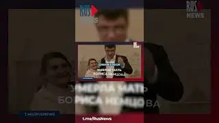 ⭕️ RusNews TOP DATA 14 февраля 2024: задержание активиста «ФБК*» и конфискация имущества за фейки.