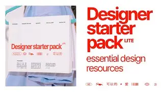Designer Starter Pack | Essential resources, software, portfolio tips & more :)