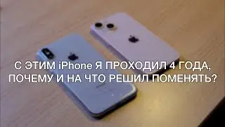 Все телефоны надоели. Что делать?