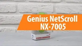 Распаковка Genius NetScroll NX-7005 / Unboxing Genius NetScroll NX-7005