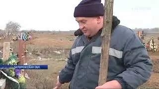 АТОшникам выделили участки на кладбище