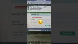 PM Kisan eKYC server down song