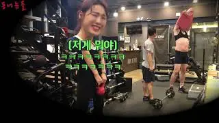 funny gym prank korea series (Eng Sub) #4