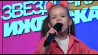 Видео с КОНКУРСА - Кашина Софья /